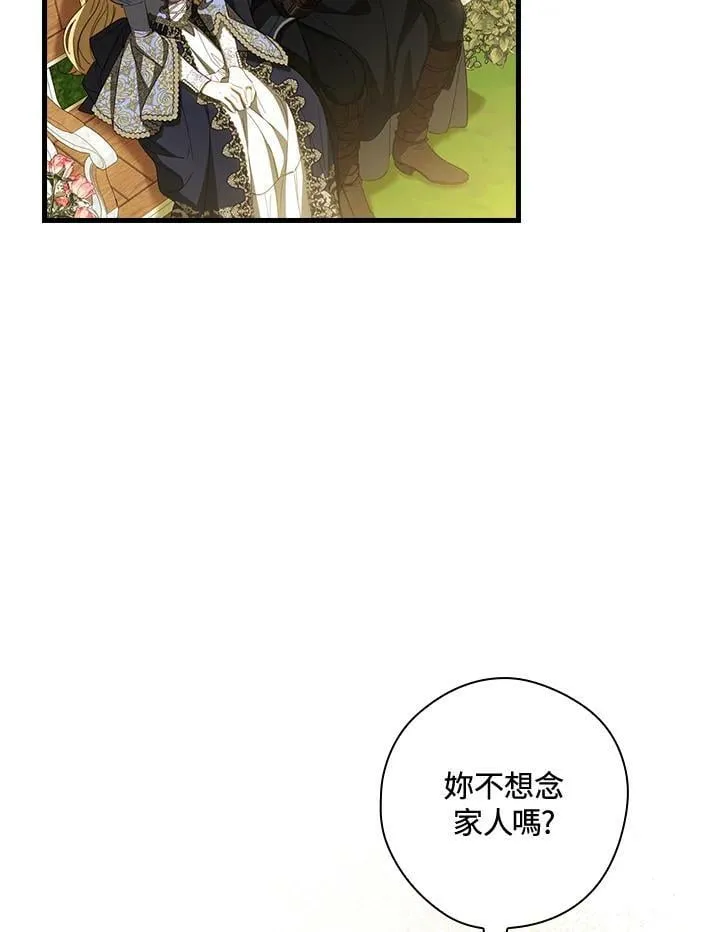 第57话 第40页