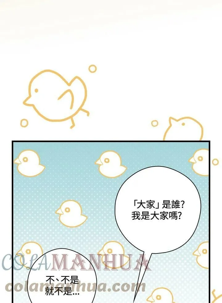 第57话 第49页