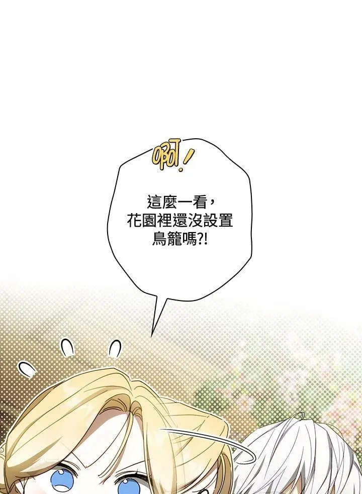 第57话 第51页