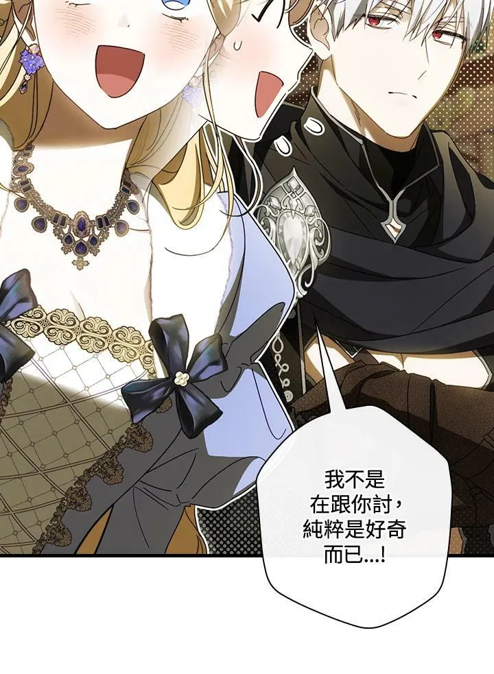 第57话 第52页