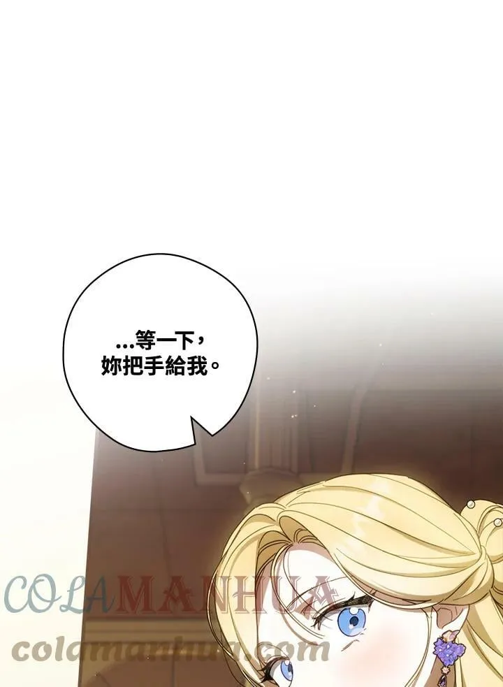 第57话 第53页