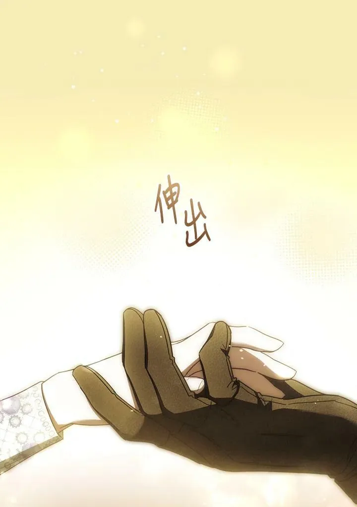 第57话 第55页
