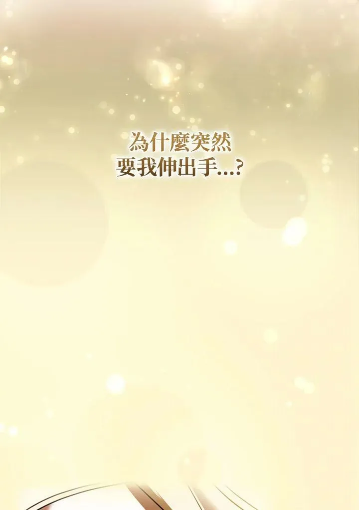 第57话 第56页