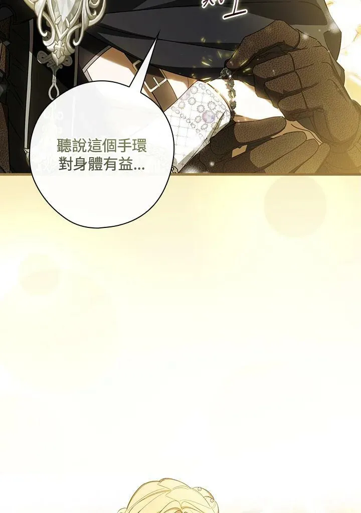 第57话 第59页