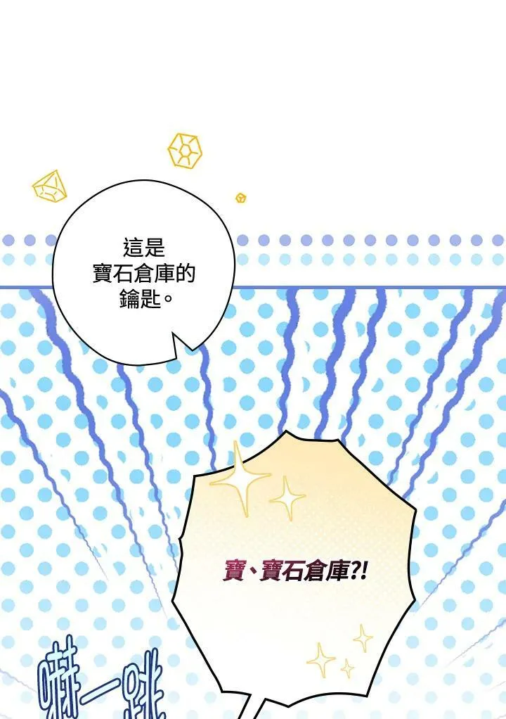 第57话 第63页