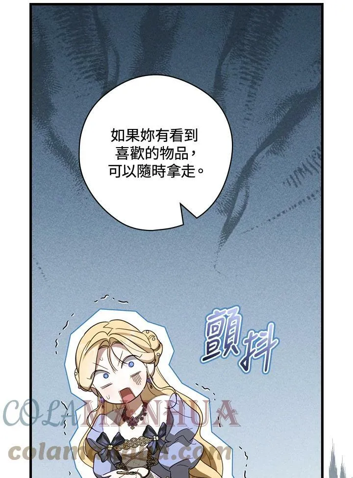 第57话 第65页