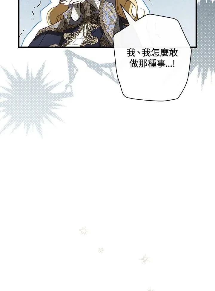 第57话 第66页