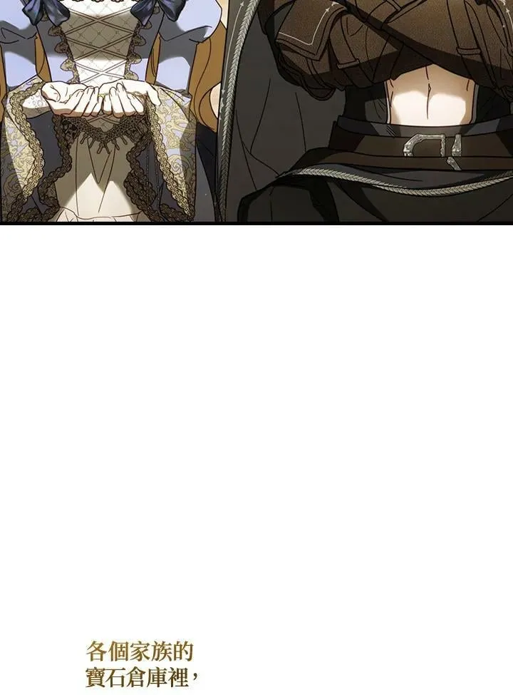 第57话 第68页