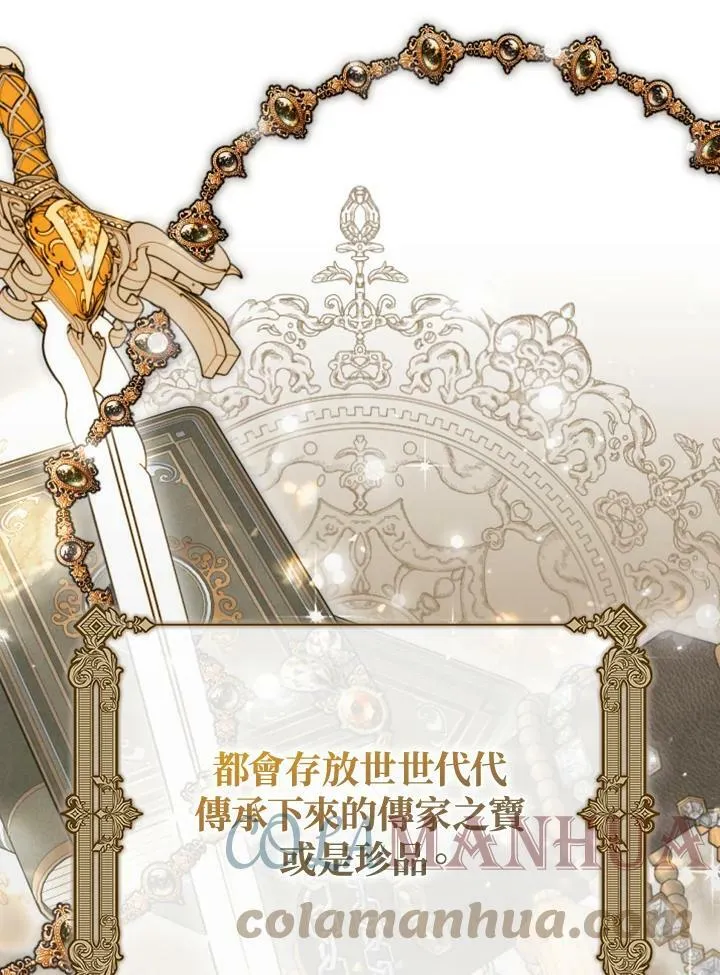 第57话 第69页