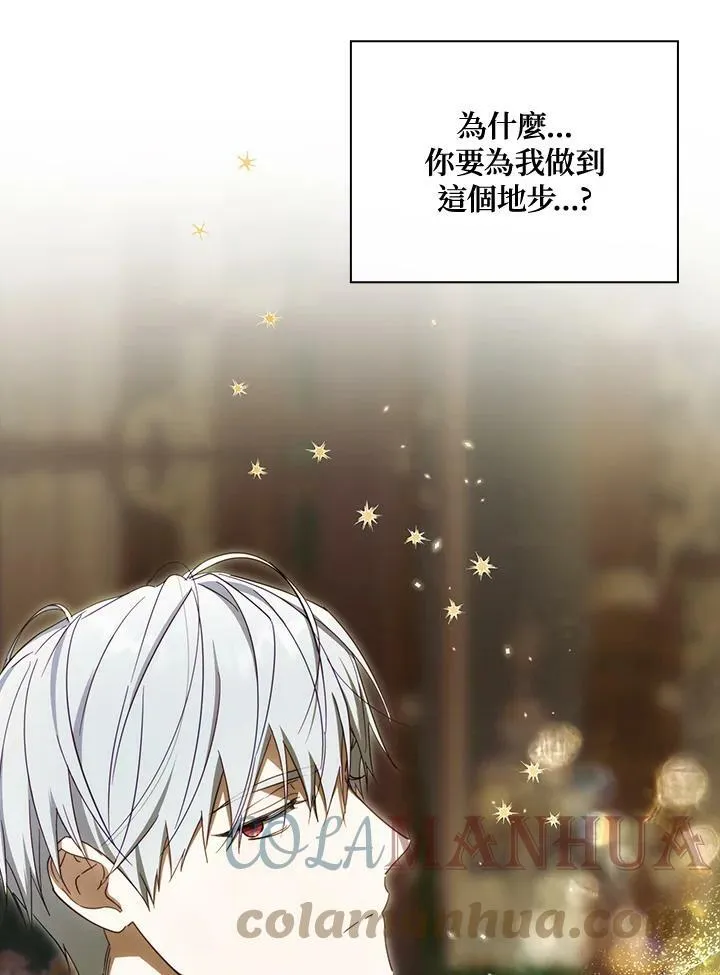 第57话 第73页