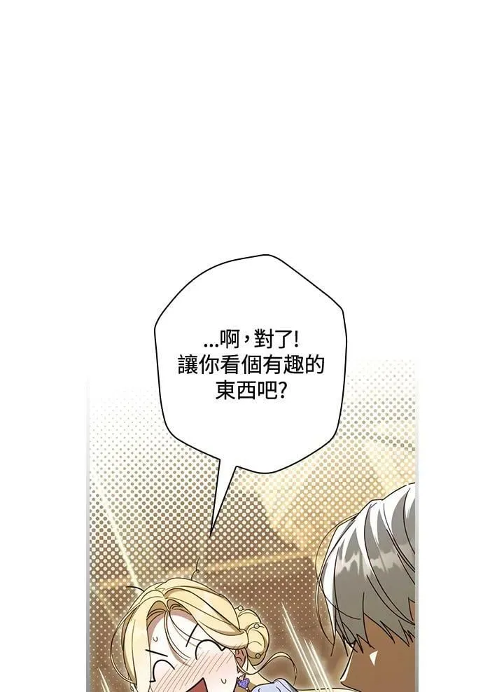 第57话 第83页