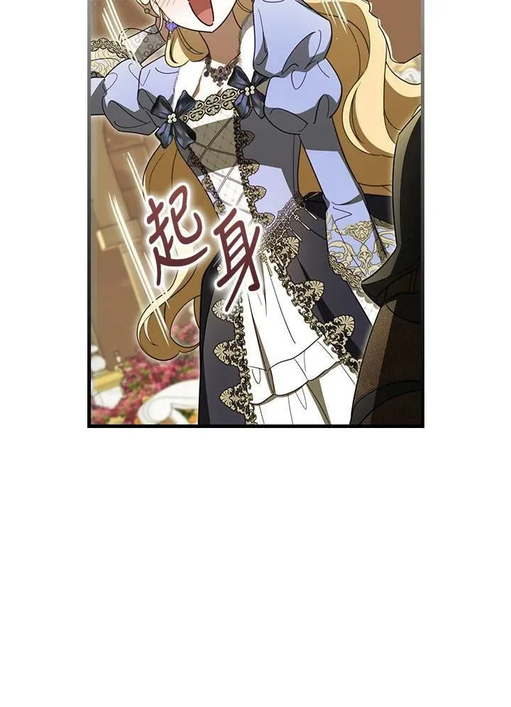 第57话 第84页