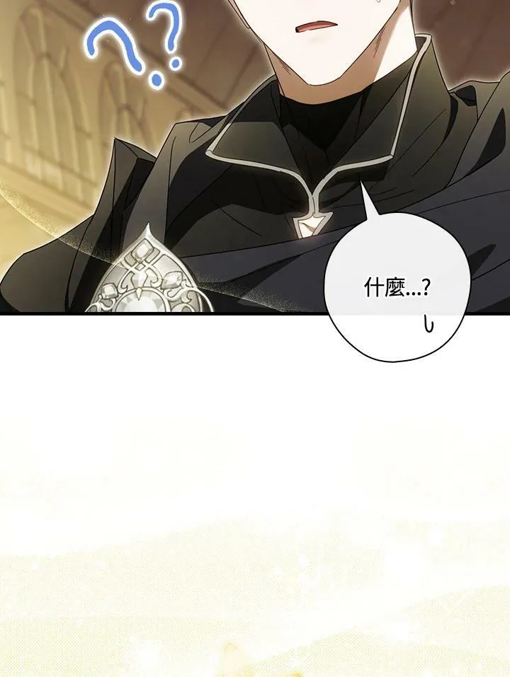 第57话 第87页