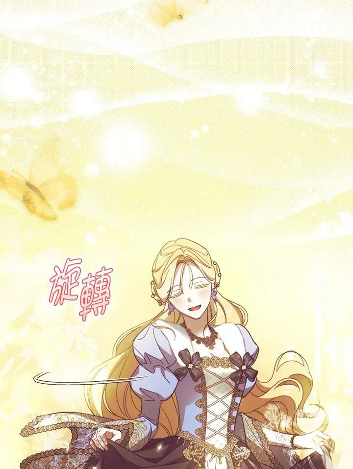第57话 第88页