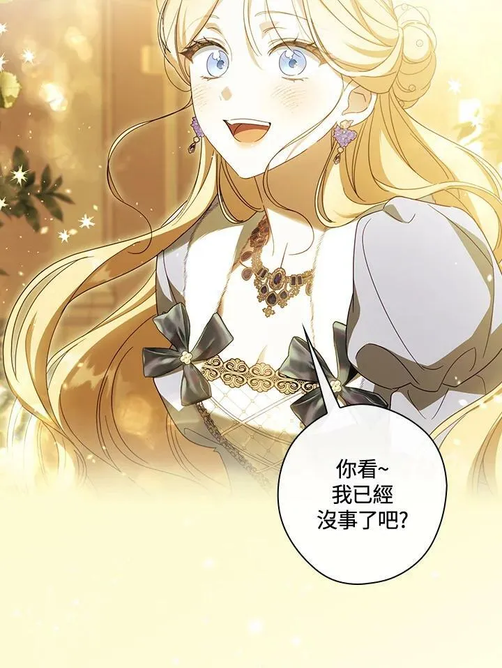 第57话 第90页
