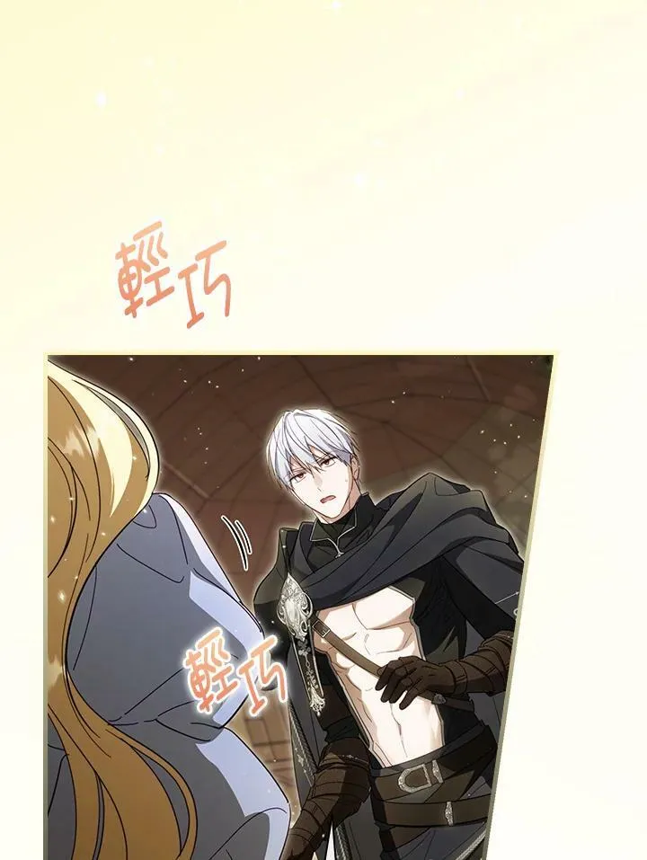 第57话 第91页