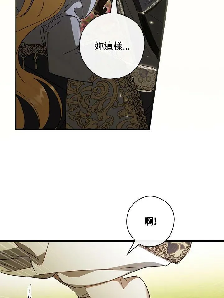 第57话 第92页