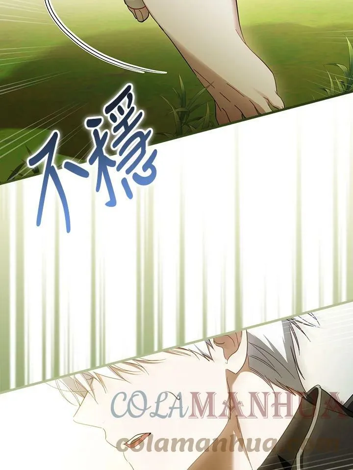 第57话 第93页