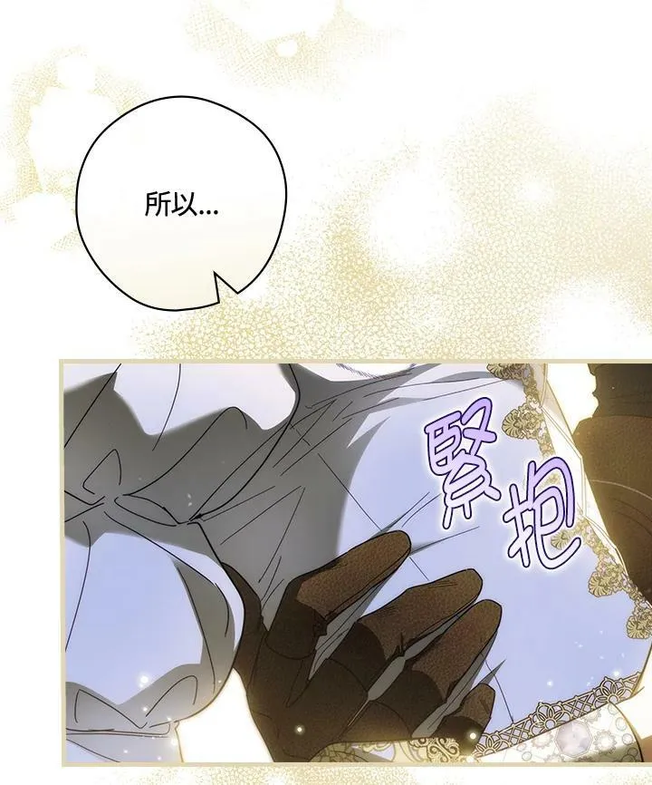 第57话 第96页