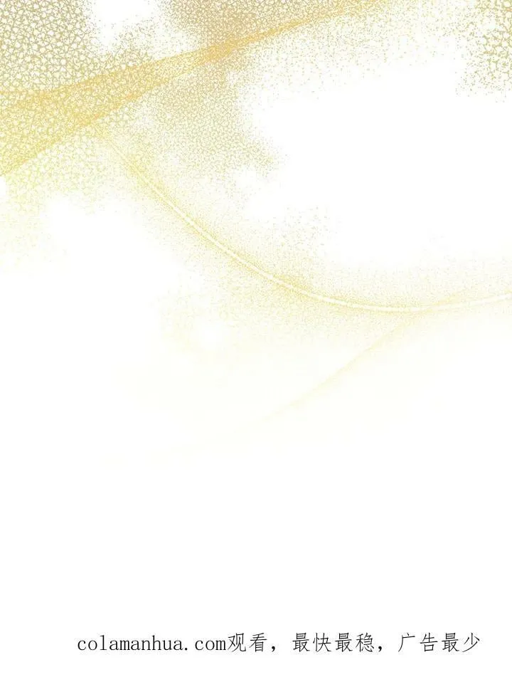 第57话 第99页