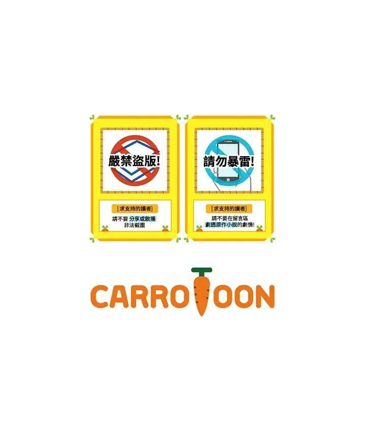 第57话 第100页