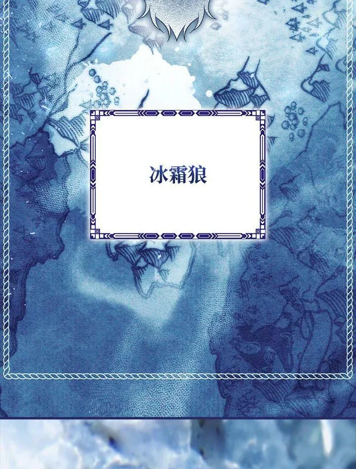 第63话 第2页