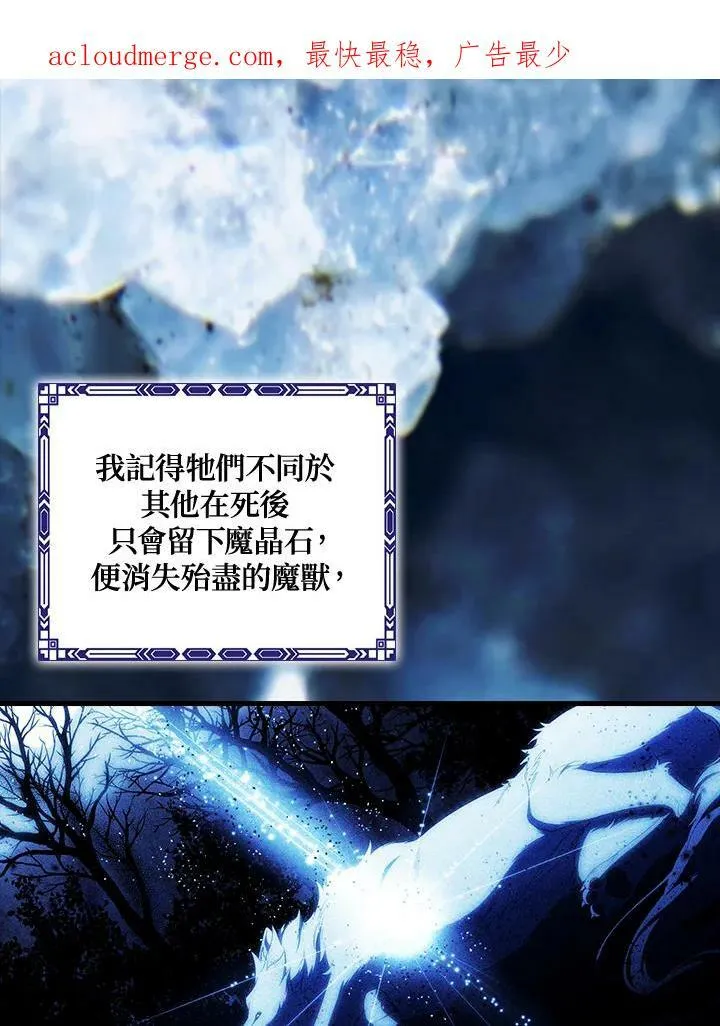 第63话 第3页