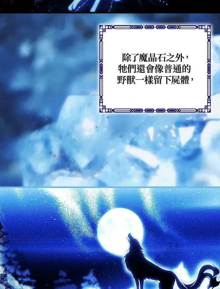 第63话 第4页