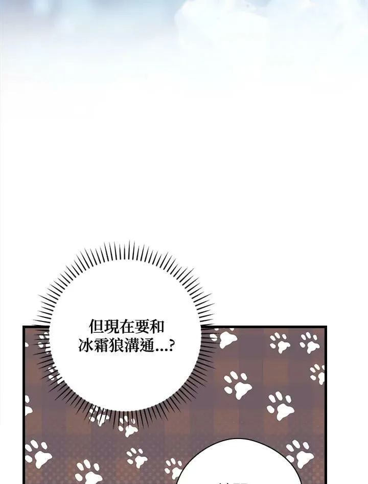 第63话 第6页