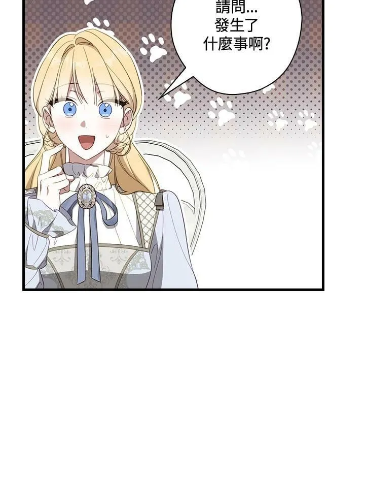 第63话 第7页