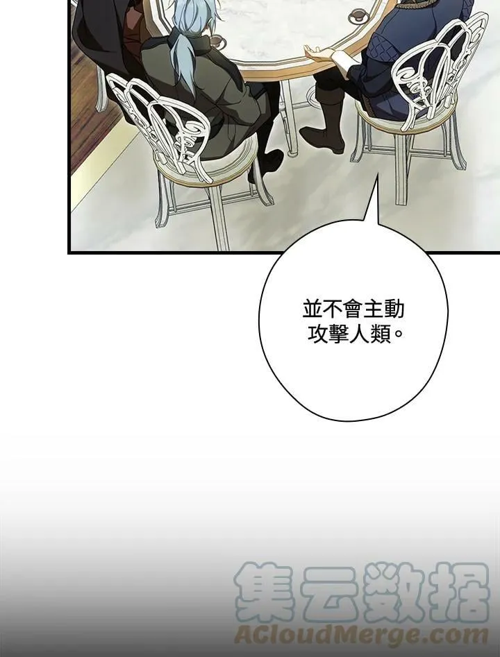 第63话 第9页