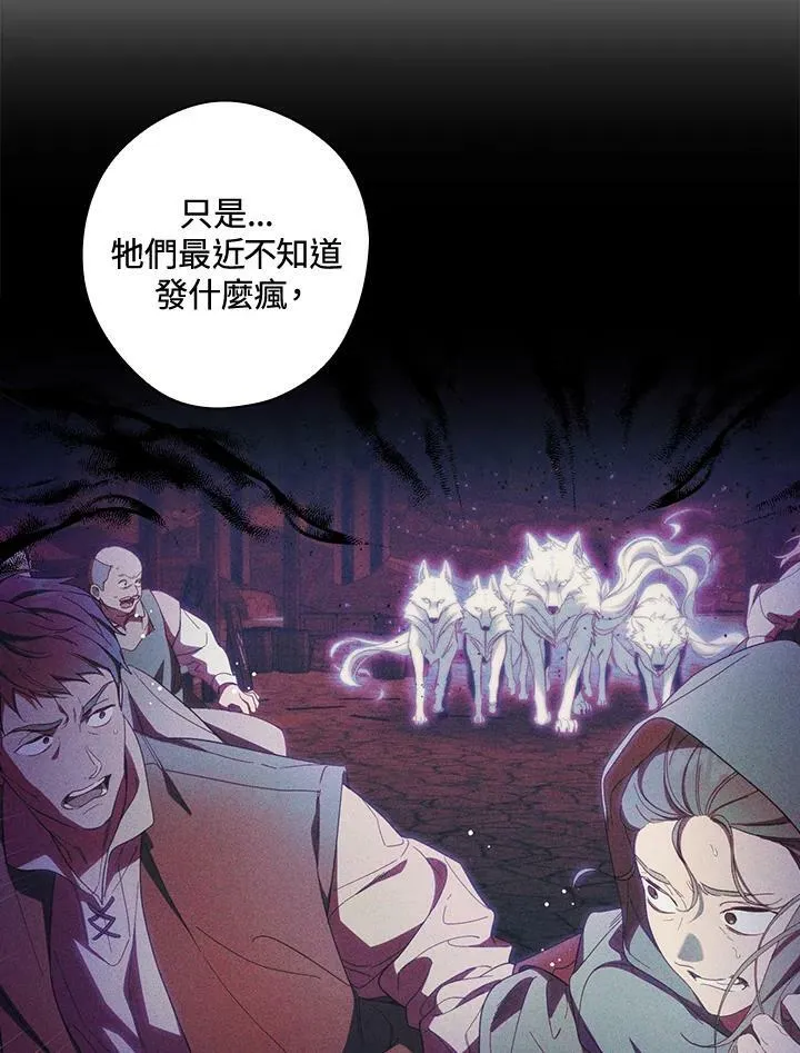 第63话 第10页