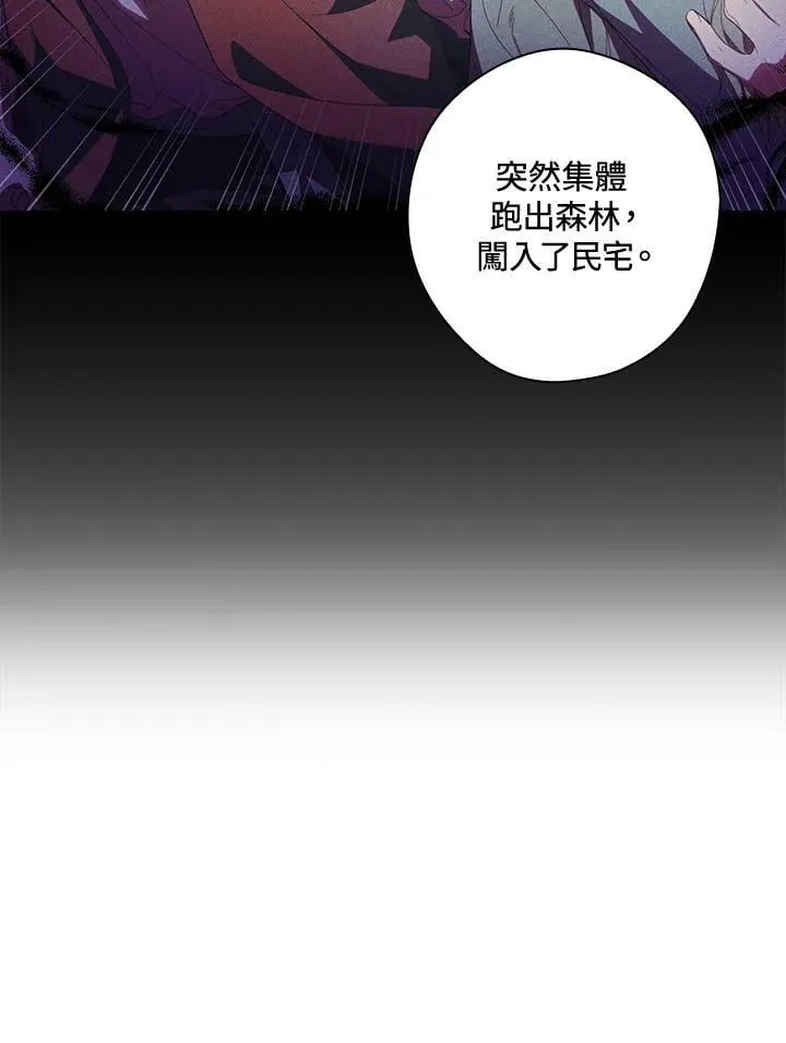 第63话 第11页