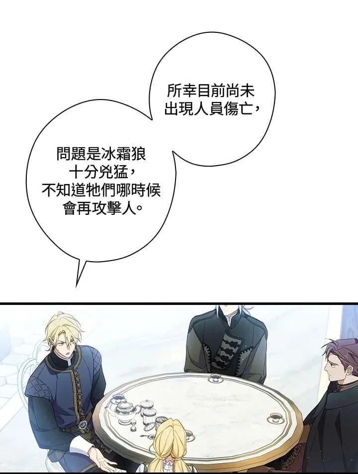 第63话 第12页