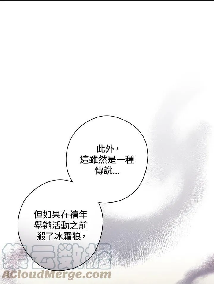 第63话 第13页