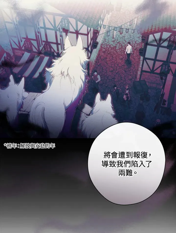 第63话 第14页