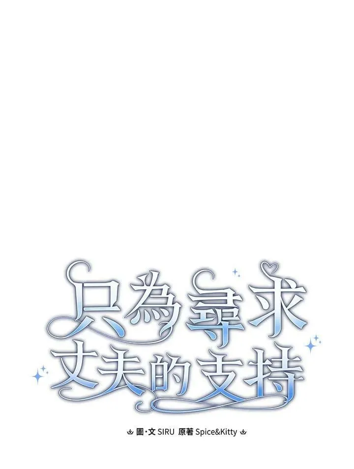 第63话 第16页