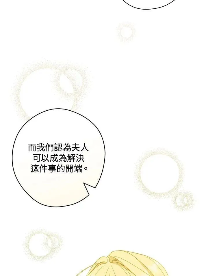 第63话 第20页