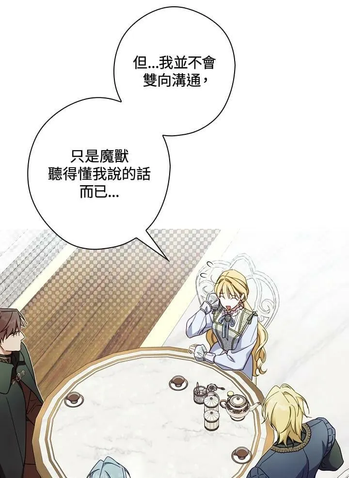第63话 第22页