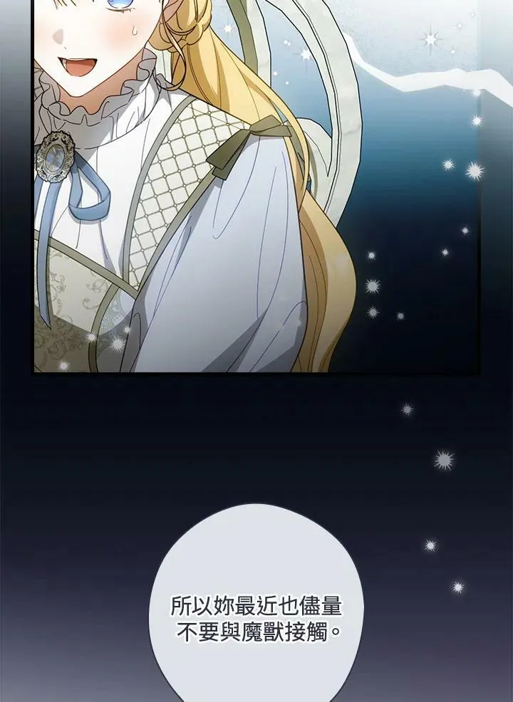 第63话 第24页
