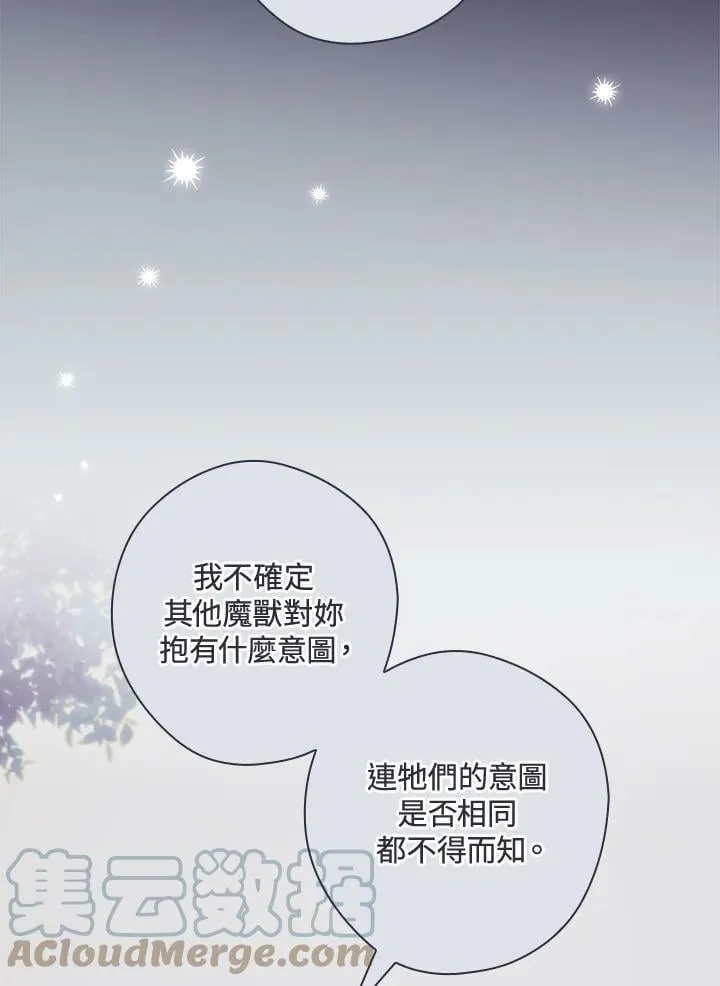 第63话 第25页