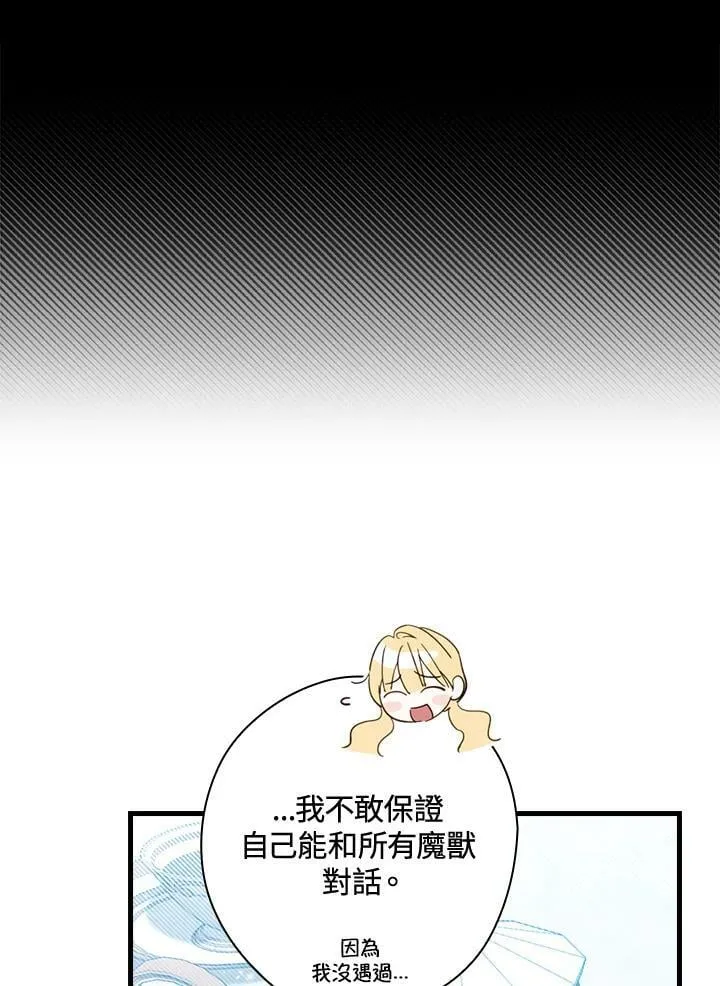 第63话 第27页