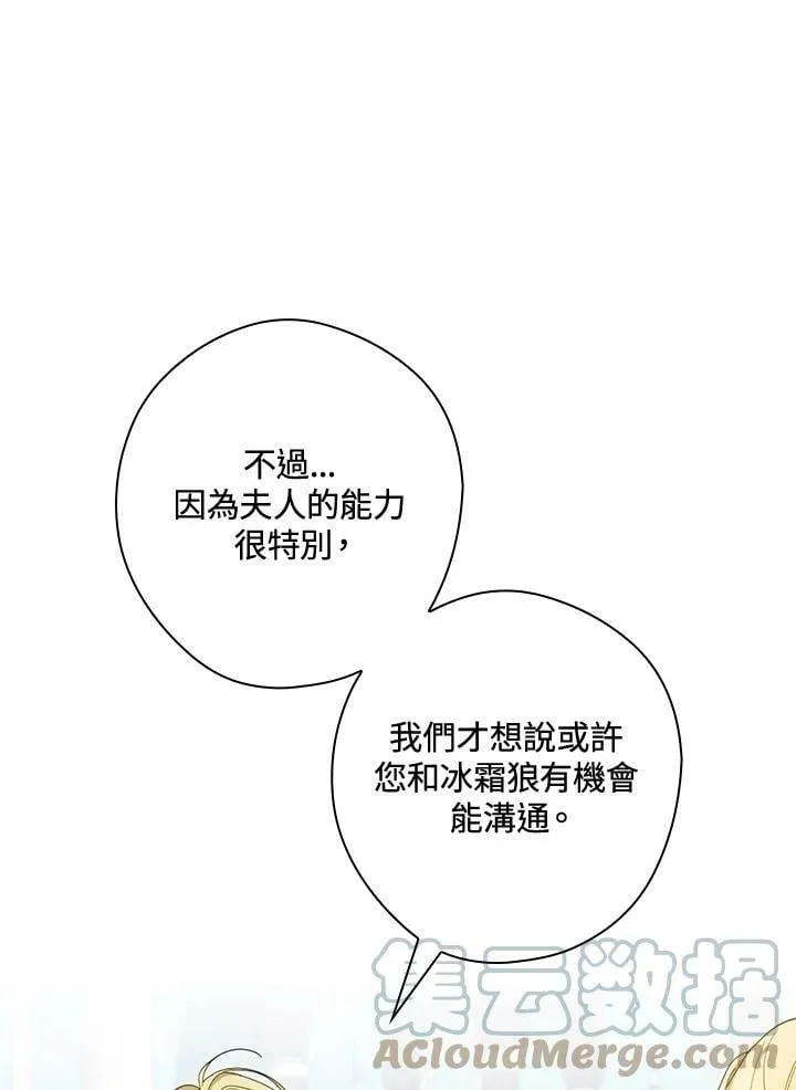 第63话 第29页