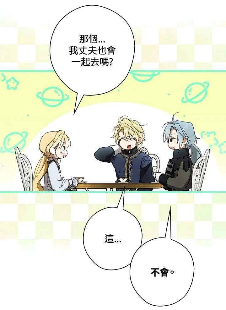 第63话 第31页