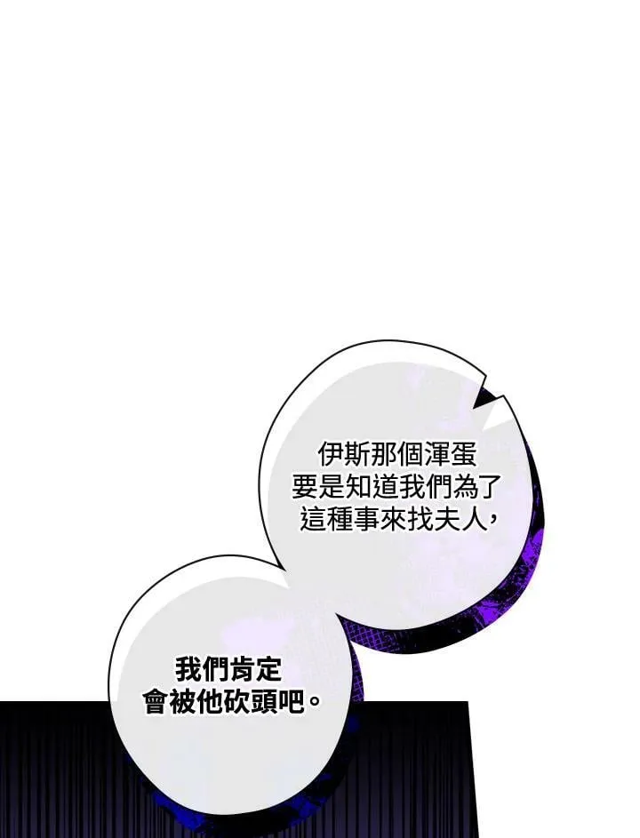 第63话 第32页