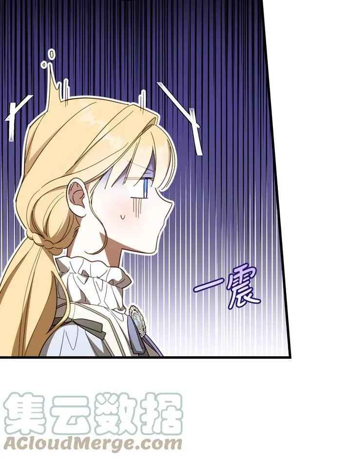 第63话 第33页