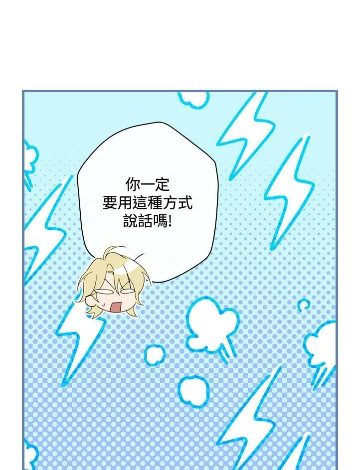 第63话 第34页