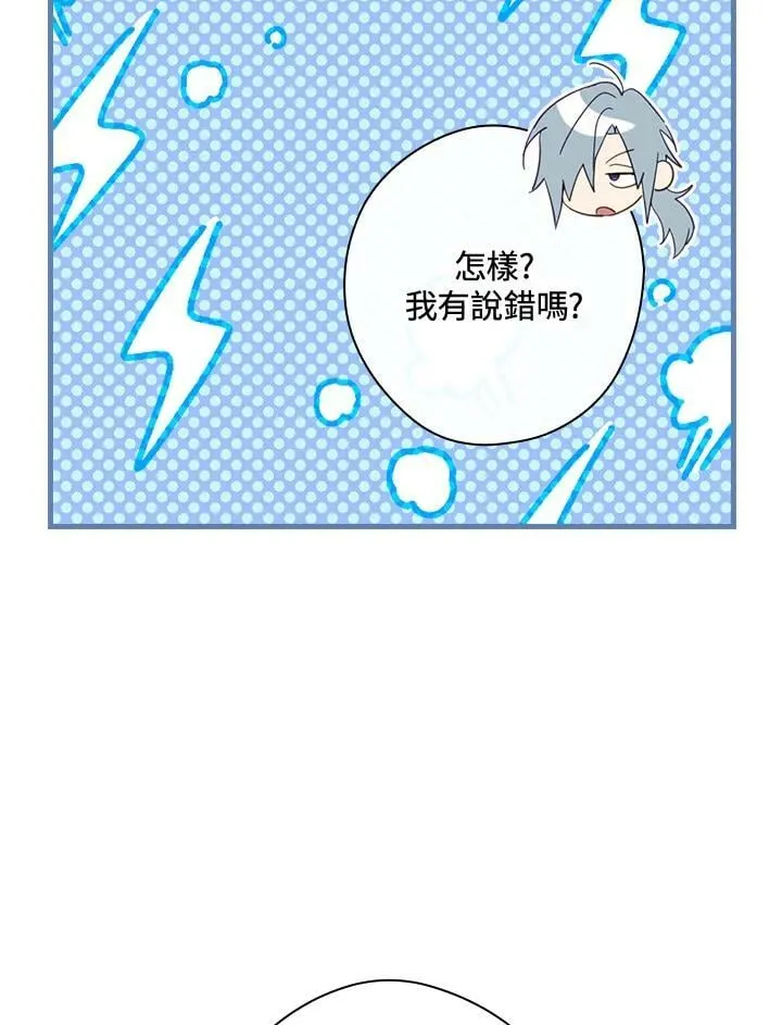 第63话 第35页