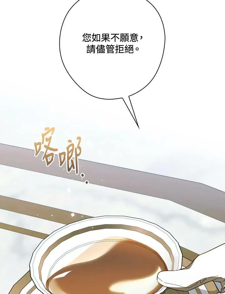 第63话 第36页