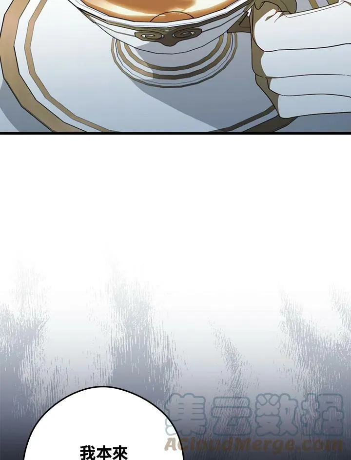 第63话 第37页